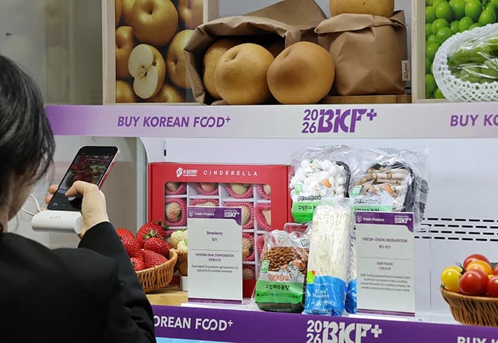 농어촌 기본소득 인구 늘고 K-푸드 수출 역대 최대