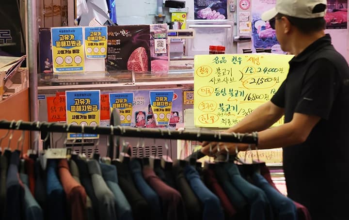 고유가 피해지원금, 소상공인 매출 10.6% 끌어올렸다