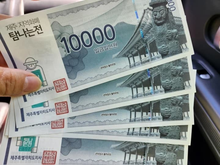 제주 5일 이상 머물면 지역화폐 5만원…전통시장 소비로 이어져