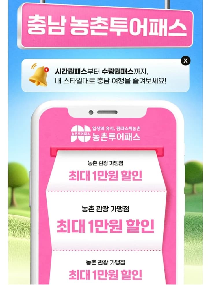 백제 세 도시 하나로 잇는 문화유산주간 열렸다