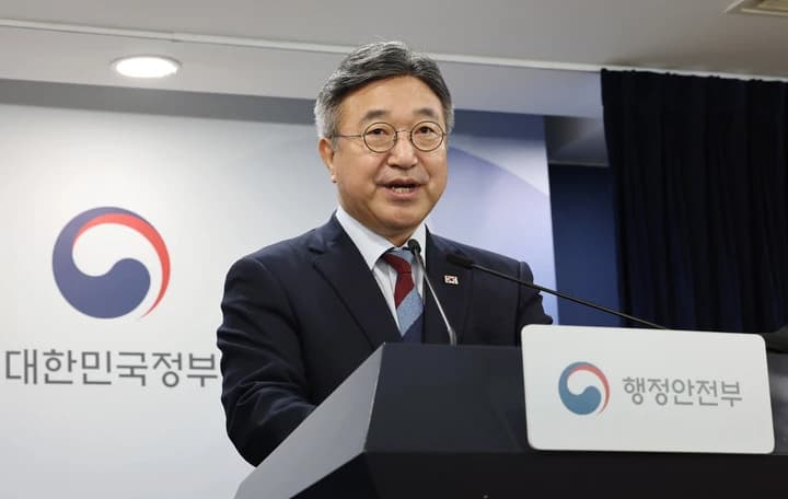 국민 누구나 초대 중수청장 후보 추천 가능