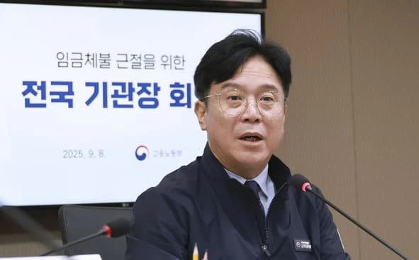 대지급금 부정수급 신고 포상금 2억 원…내년 1월 시행