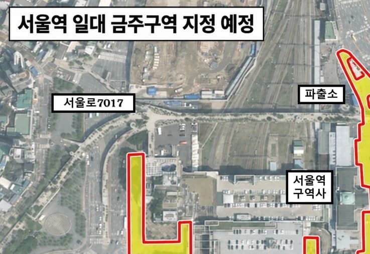 서울역 광장 11월 9일 금주구역…내년 3월부터 과태료 5만원