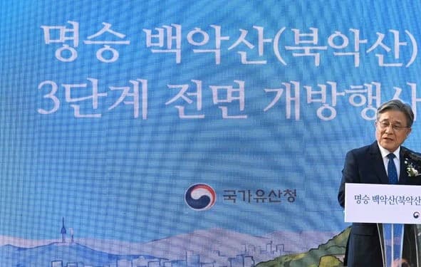 백악산 남서자락 1.32㎞ 개방…6년 만에 전 구간 연결