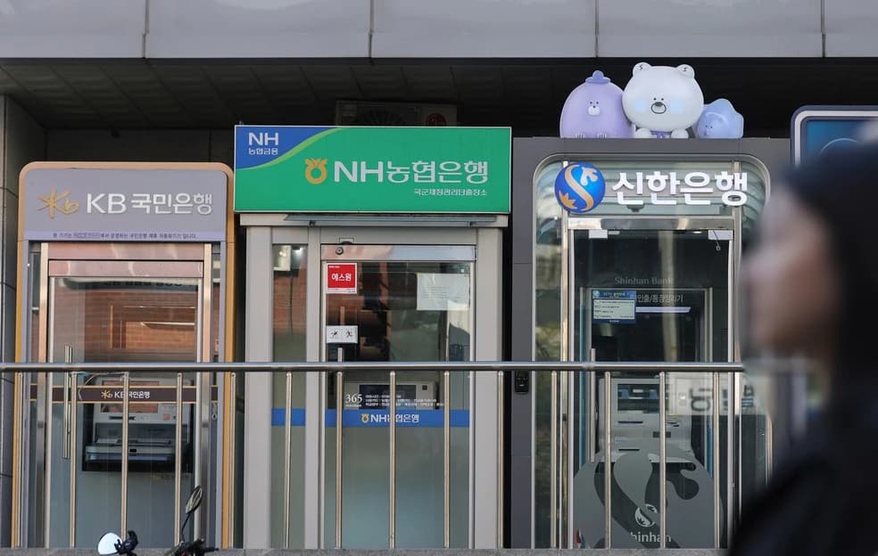 금융사 7곳 보안예산 삭감…집행률 69.6% 그쳐