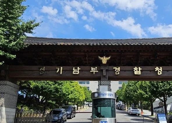 이천 차량습격 외국인 3개월만에 검거…구속영장 신청