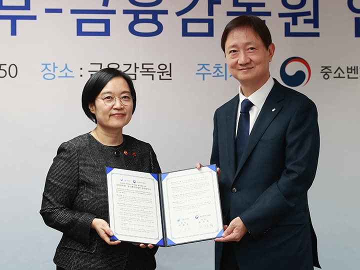 혁신 중소·벤처기업, 투자받기 쉬워진다… 정부-금융감독원, 협력 체계 구축