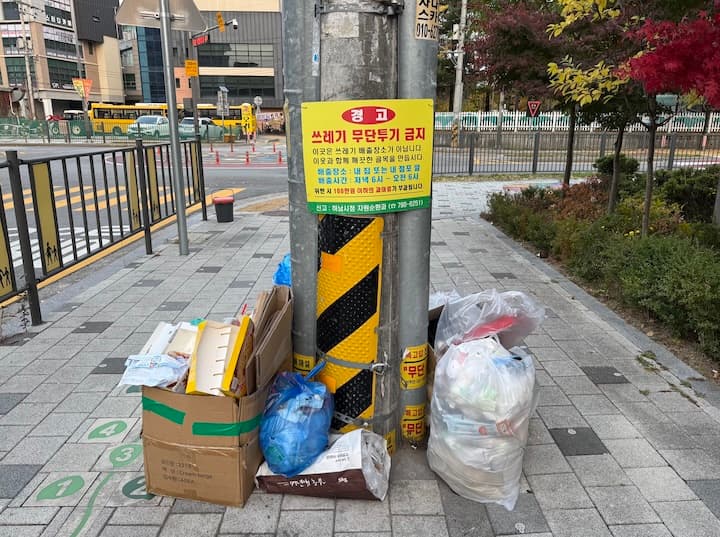 담배꽁초 무단 투기 시 5만원 과태료, 신고하면 20% 포상금