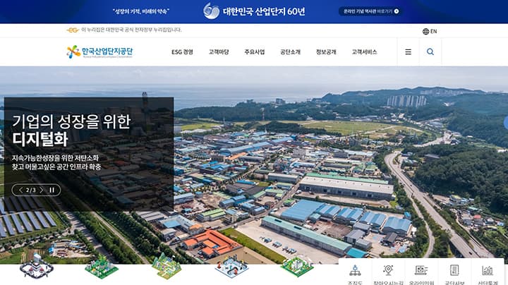 문화로 산업단지에 활력을 더한다
