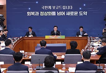 내년부터 보이스피싱·마약 범죄 처벌 강화된다