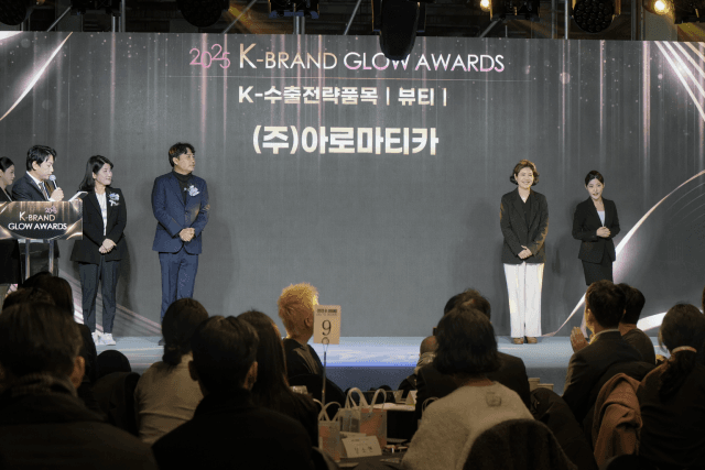 아로마티카 ‘로즈마리 루트 인핸서’, K-수출전략품목 선정