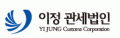 관세청 불법 무역 단속 강화! 수출입 기업은 지금 대비하고 수백만원 아낀다