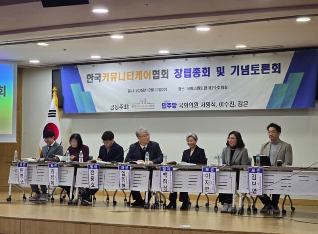작업치료사, 통합돌봄 확립에 힘쓴다