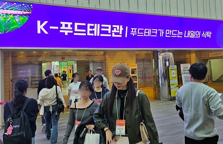 푸드테크 산업 육성에 관한 법률 시행으로 지원 확대
