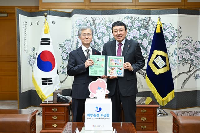 크리스마스 씰 구매로 결핵 없는 건강한 사회 만든다
