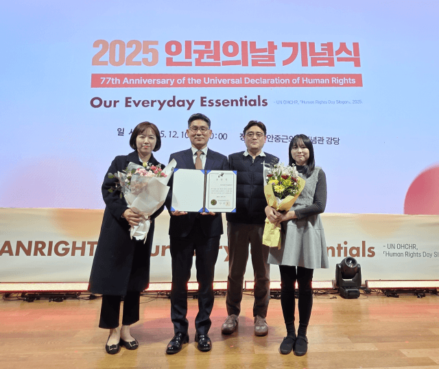 금천구시설관리공단, 대한민국 인권상 수상