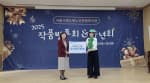 도봉노인종합복지관, 208만 원 기부 성과 공유