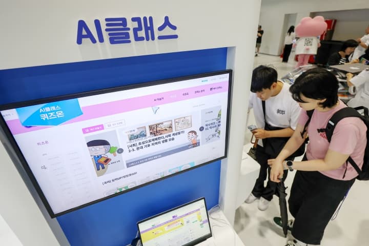 내년부터 동네에서 AI 교육 무료로 받는다! 당신의 AI 실력, 이웃뉴스에서 키운다