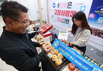 고향사랑기부 1000억 원 달성, 세액공제율 확대 기대