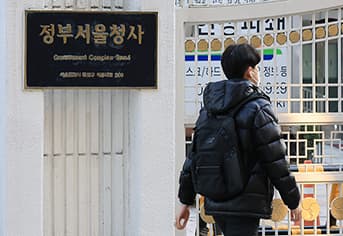 공무원 승진 최대 1년 단축! 재난, 민원 현장 공무원 특별승진 기회 생긴다