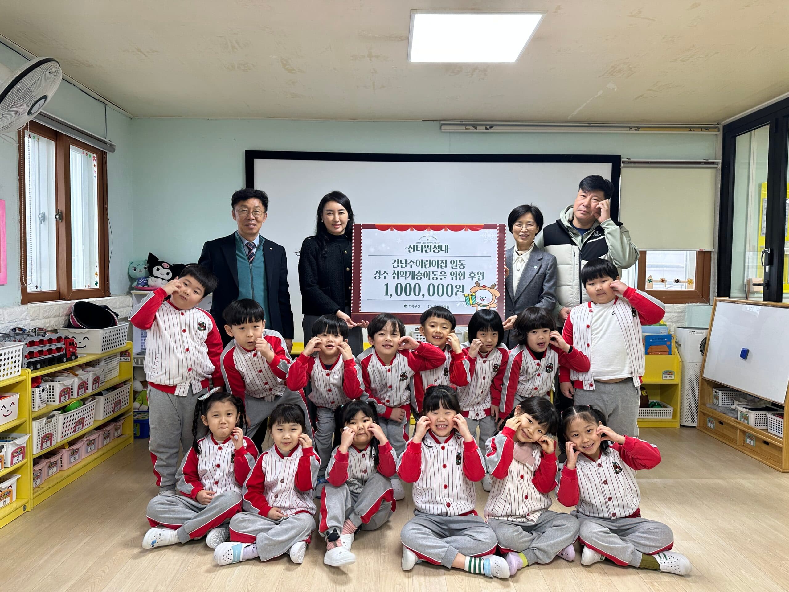 초록우산 경북지역본부, 김남주어린이집 야시장이벤트 수익금 100만 원 전달받아