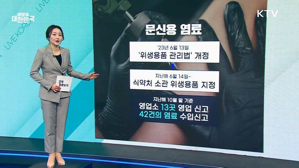 사고 걱정 없는 일터 만든다! 정부, 산업안전 감독 대폭 강화