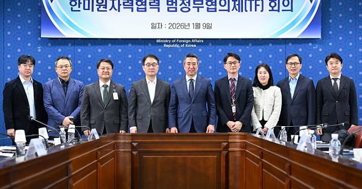 에너지 자립으로 가계 부담 던다! 정부, 핵심 협의체 출범