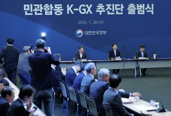 녹색 전환 참여하면 돈과 시간 벌 기회 온다. 정부, K-GX 전략으로 대규모 지원 준비한다
