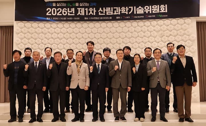 산림청 역대 최대 1656억 투자, 우리 동네 안전 지키고 임업 소득 늘린다