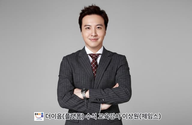 2026년 최우수 교육강사 선정! 당신의 시간과 돈을 아껴줄 최고의 기업 교육 해법을 찾는다