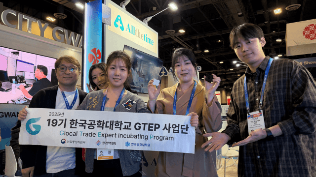 청년 무역 전문가 꿈꾼다면! 글로벌 박람회 참가 기회 얻는다