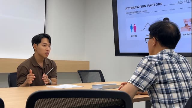 정치인도 나선다! 내 강점 키워 인생 기회 잡는 법 배운다