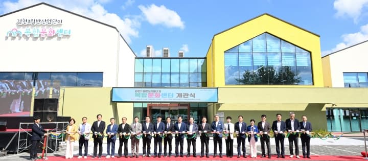 산업단지 대변신! 공장 내 카페·편의점 설치 쉬워지고 신산업 입주 문 활짝 연다