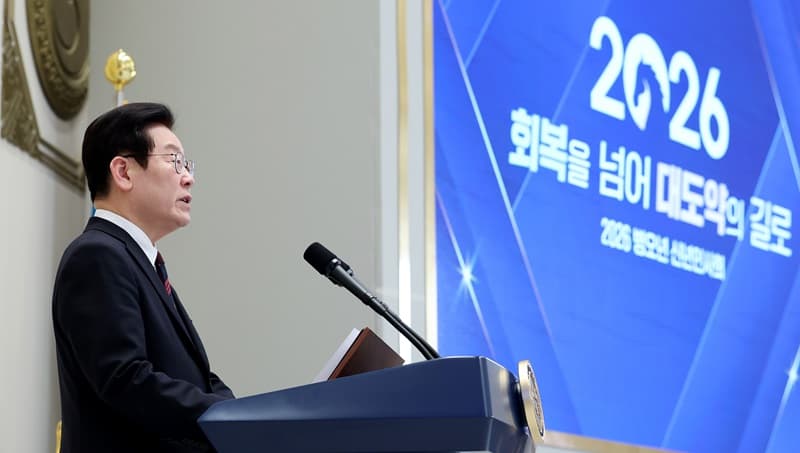 2026년, 당신의 헌신 인정받고 함께 성장할 기회 찾아온다!