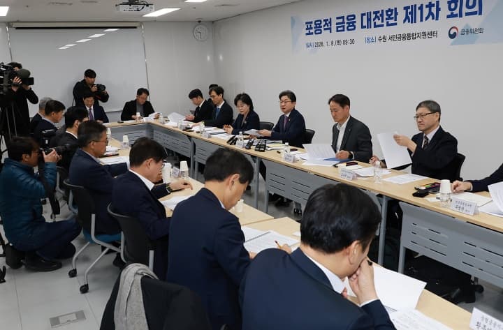 정부와 은행이 총 70조원 금융 지원한다! 당장 낮은 금리로 대출받고 이자 부담 던다