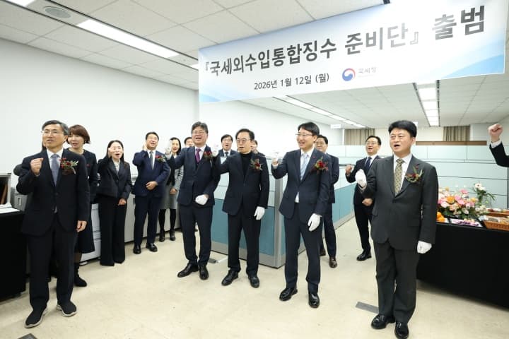 복잡했던 정부 납부, 이제 국세청에서 한 번에 끝낸다!