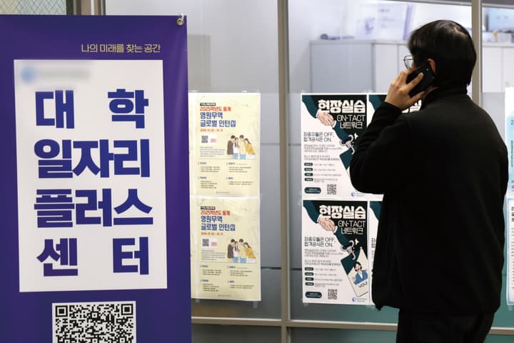장애인연금, 1월부터 월 최대 43만 9700원 받는다