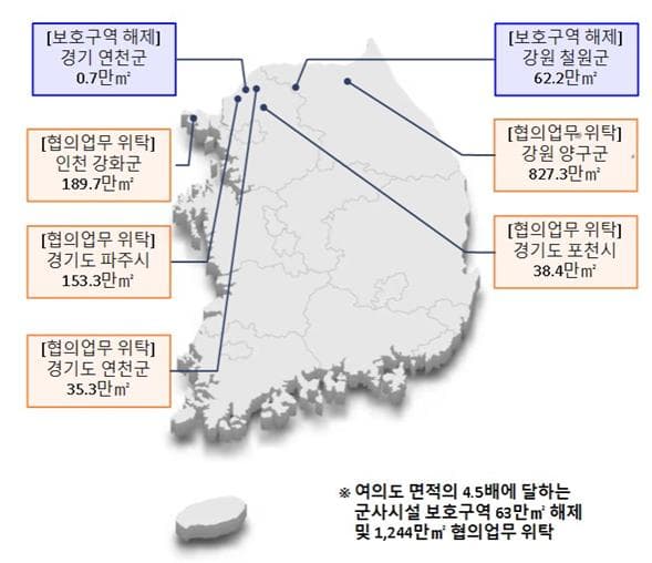 연천, 철원 군사시설보호구역 해제! 63만㎡ 땅값 상승 기회 잡는다!
