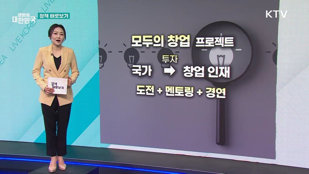 전통시장에서 2만원 받는 법, 설 장보기 전 확인 필수다