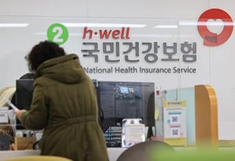 도수치료 실비보험 청구 전 필독, 이제 나라에서 가격 정한다