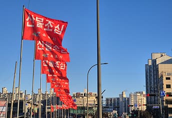 무심코 쓰레기 태우다 과태료 100만원, 산불 가해자 무관용 처벌한다