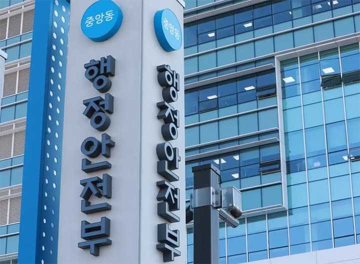 주민센터 민원 서류, 이제 AI가 대신 떼준다. 180억 투입 확정