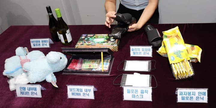 이제 우리 동네도 안심, 정부 마약 특별 단속 시작된다