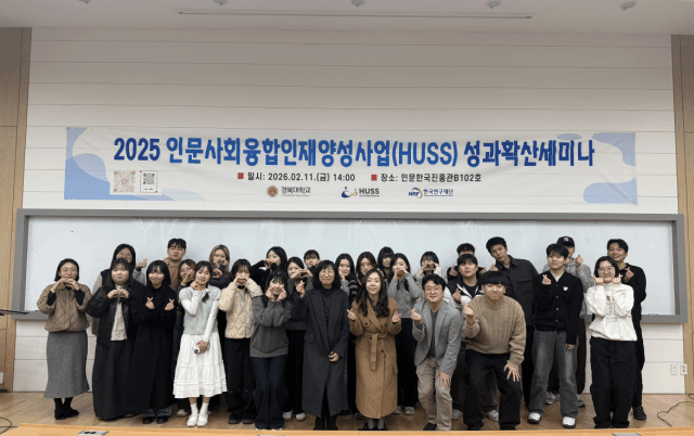 경북대, 인문사회 학생을 위한 특급 혜택 공개했다