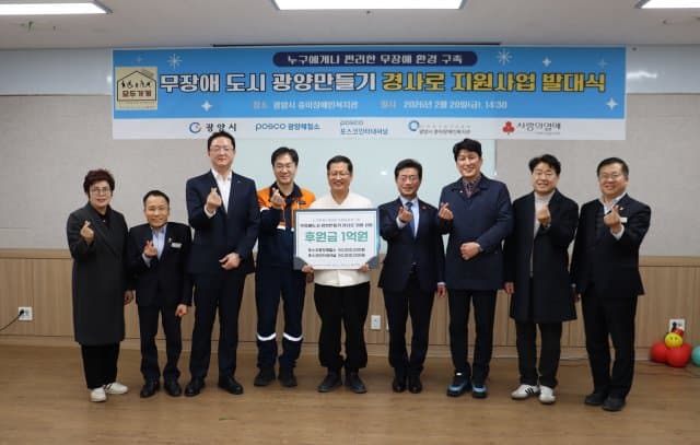광양시, 가게 문턱 무료로 없애준다…경사로 설치 지원
