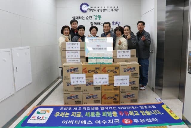 광양 장애인복지관, 200만원 상당 생필품 지원받는다