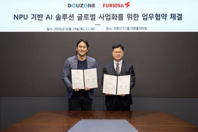 매일 쓰는 업무 프로그램, AI 날개 달고 똑똑해진다