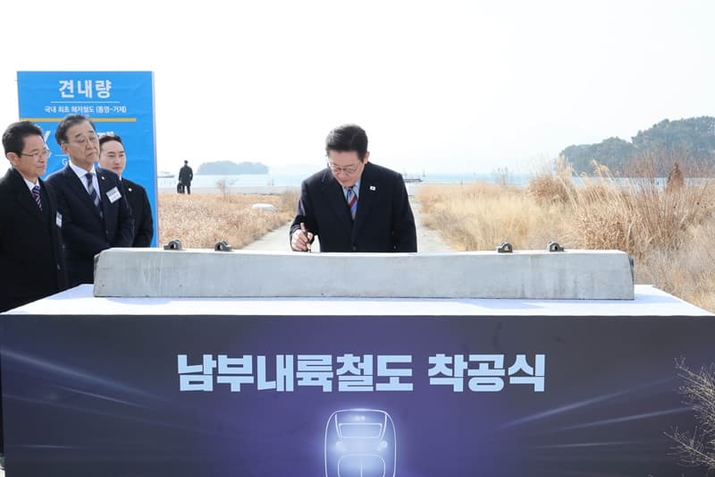 서울-거제 2시간대, 우리 동네 ‘초역세권’ 된다
