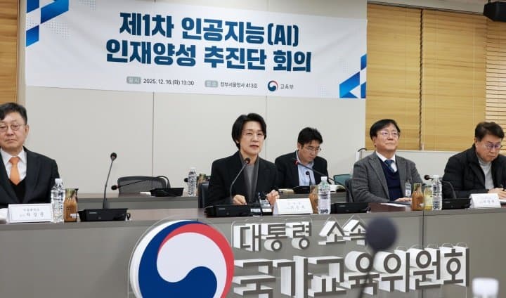 정부가 AI 교육비 지원, 대학 총장 명의 증명서까지 받는다