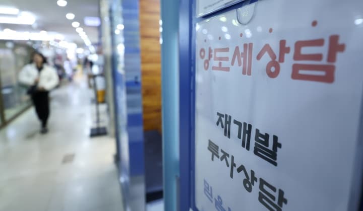 다주택자 ‘돈줄’ 막는다, 내 집 마련 기회 열리나